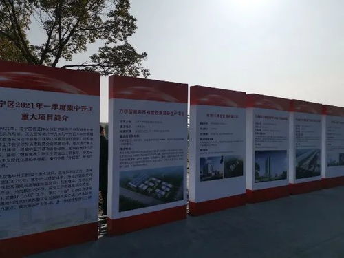 明天江北两幅宅地迎出让,南京一批重大项目集中开工